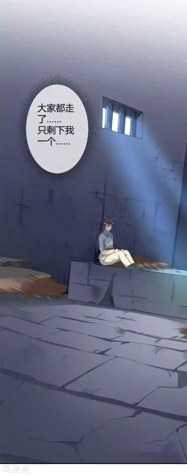 教授你还等什么25话免费阅读