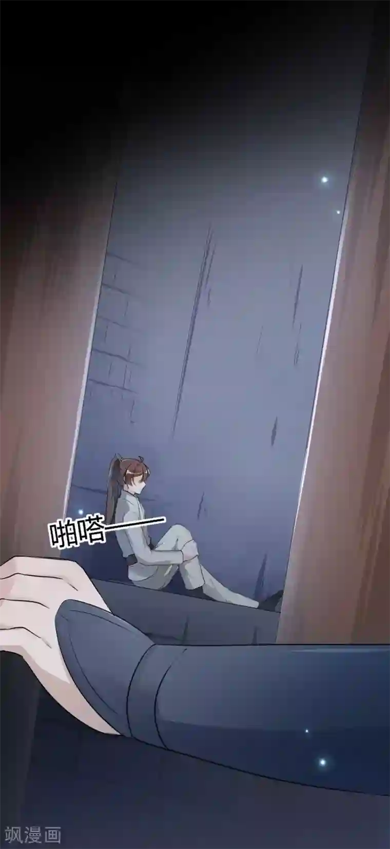 教授你还等什么25话免费阅读