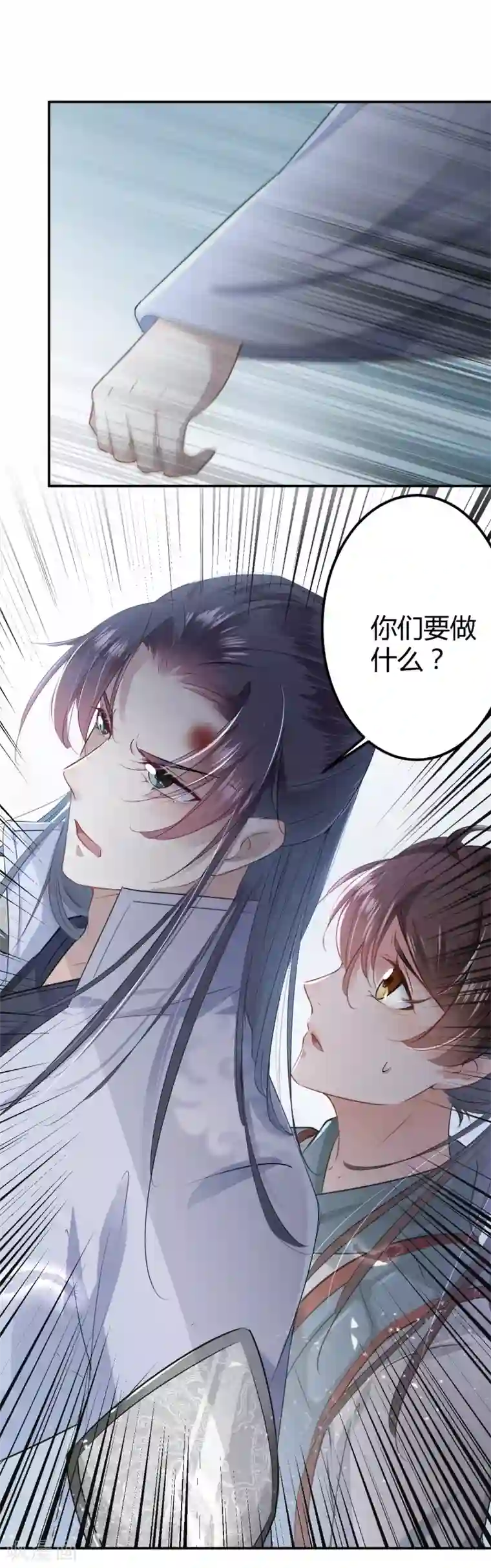 教授你还等什么25话免费阅读