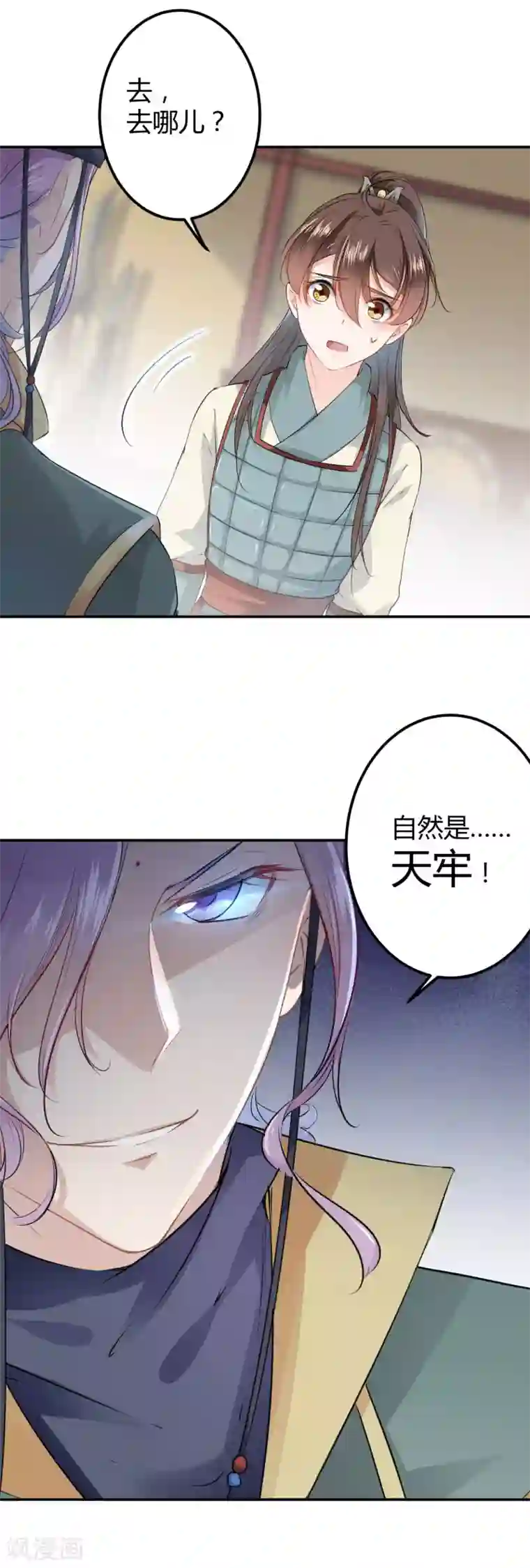 教授你还等什么25话免费阅读