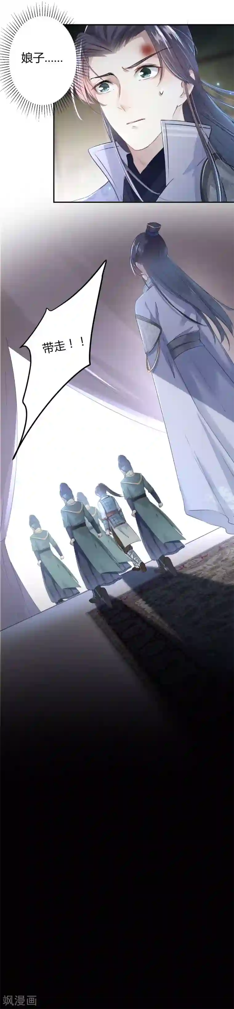 教授你还等什么25话免费阅读