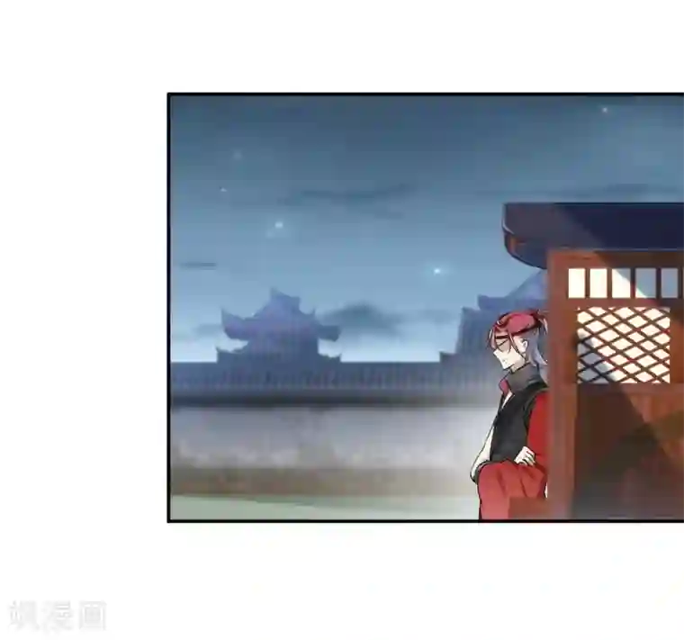 王爷你好帅第47话 你，终于来了……