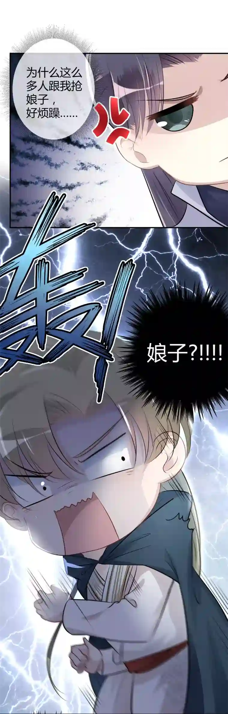 王爷你好帅第47话 你，终于来了……