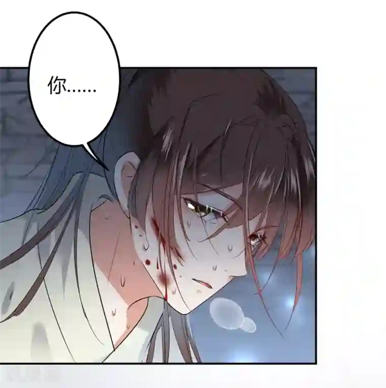 王爷你好帅第47话 你，终于来了……