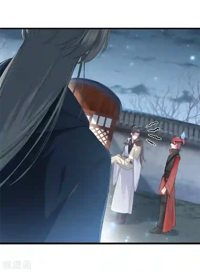 王爷你好帅第48话 这个要脱掉！