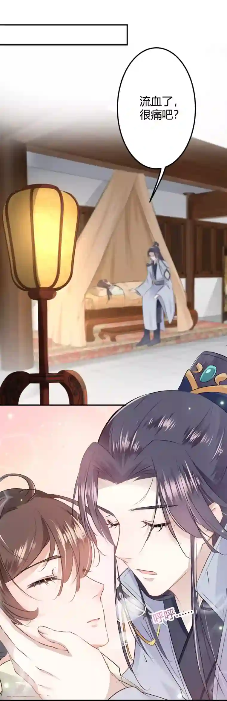 王爷你好帅第48话 这个要脱掉！