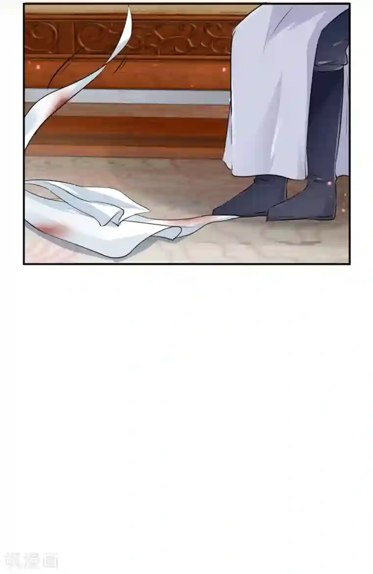 王爷你好帅第48话 这个要脱掉！