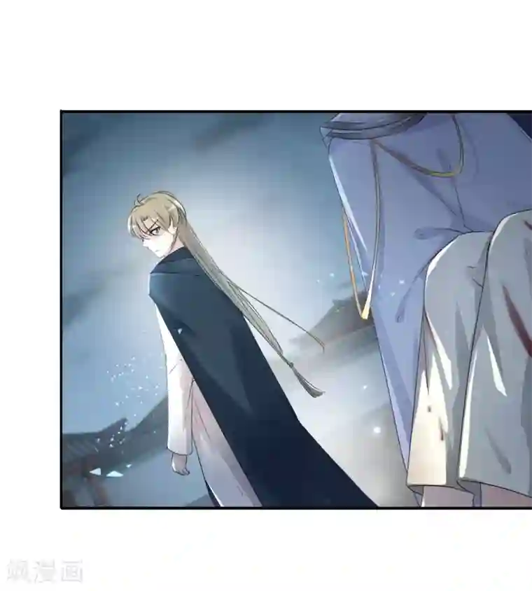 王爷你好帅第48话 这个要脱掉！