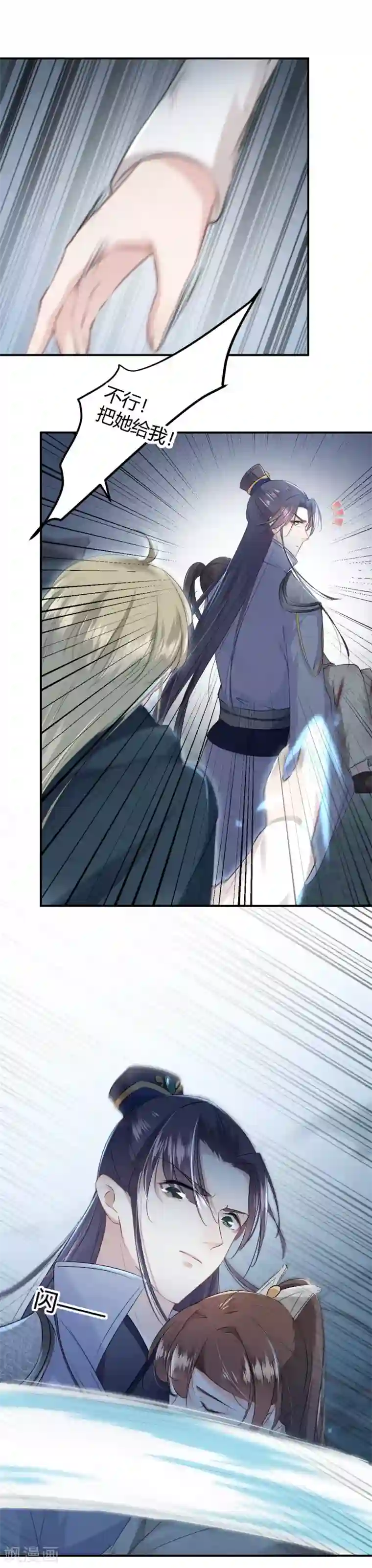 王爷你好帅第48话 这个要脱掉！