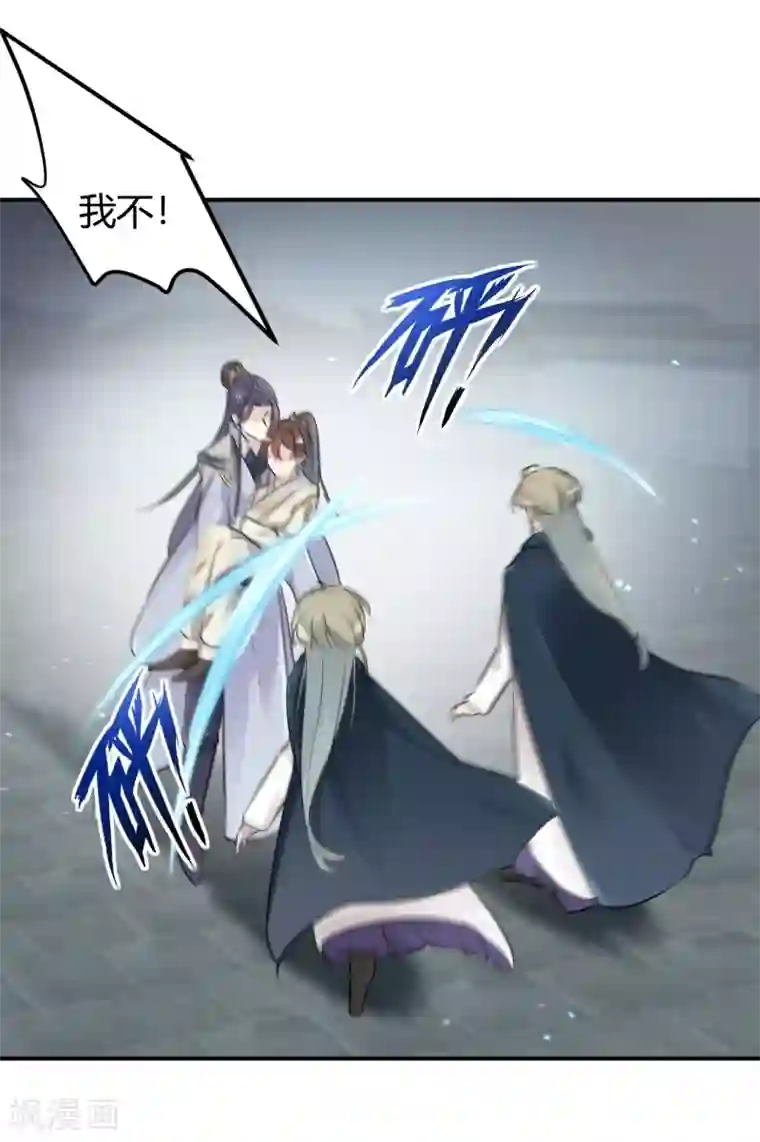 王爷你好帅第48话 这个要脱掉！