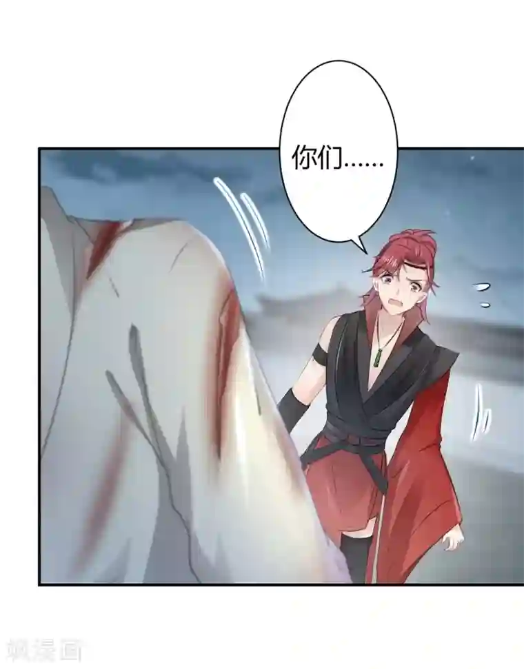 王爷你好帅第48话 这个要脱掉！