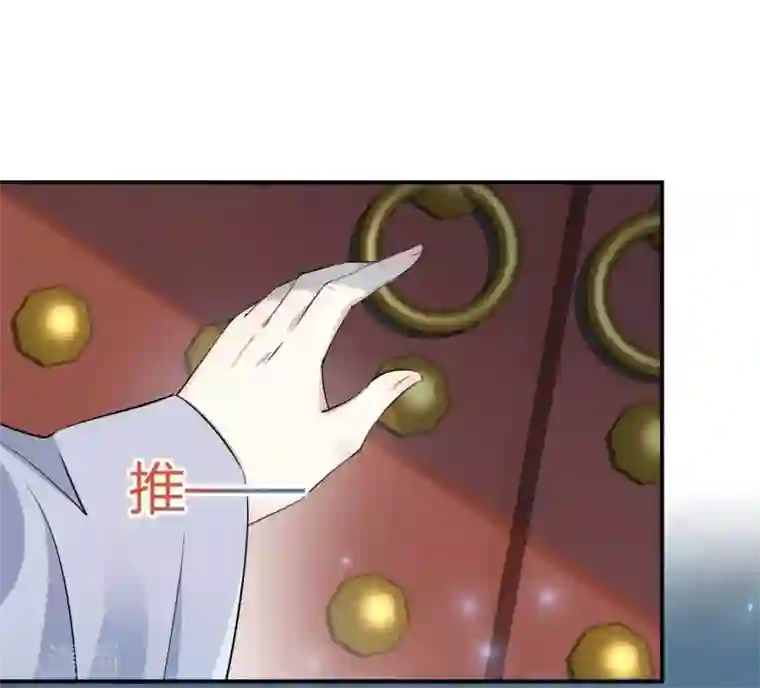 王爷你好帅第49话 沉痛的记忆