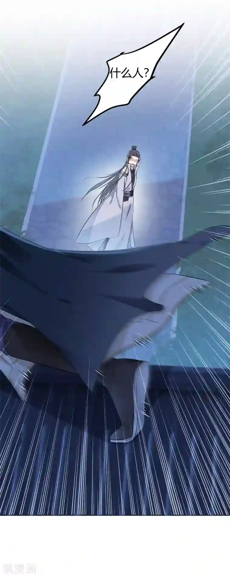 王爷你好帅第49话 沉痛的记忆