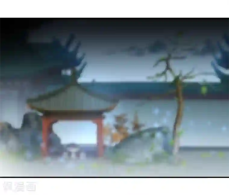 王爷你好帅第49话 沉痛的记忆