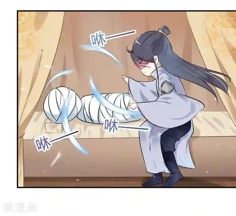 王爷你好帅第49话 沉痛的记忆