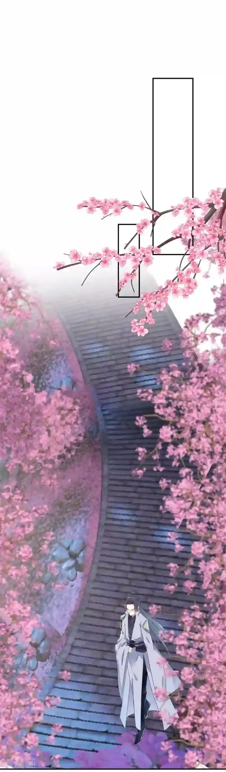 王爷你好帅第49话 沉痛的记忆