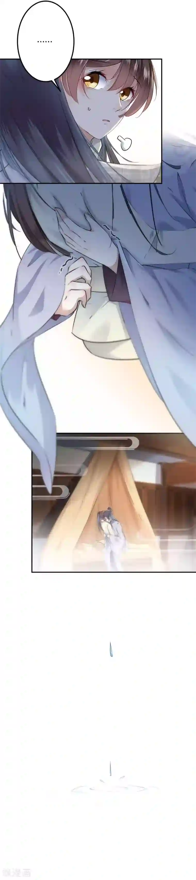 王爷你好帅第50话 女儿身暴露？