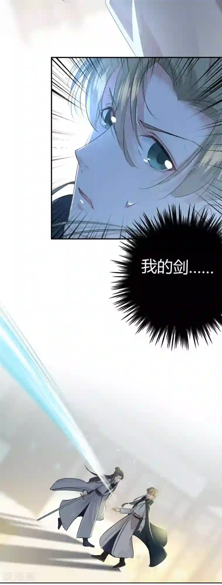 王爷你好帅第52话 可怜的刺客