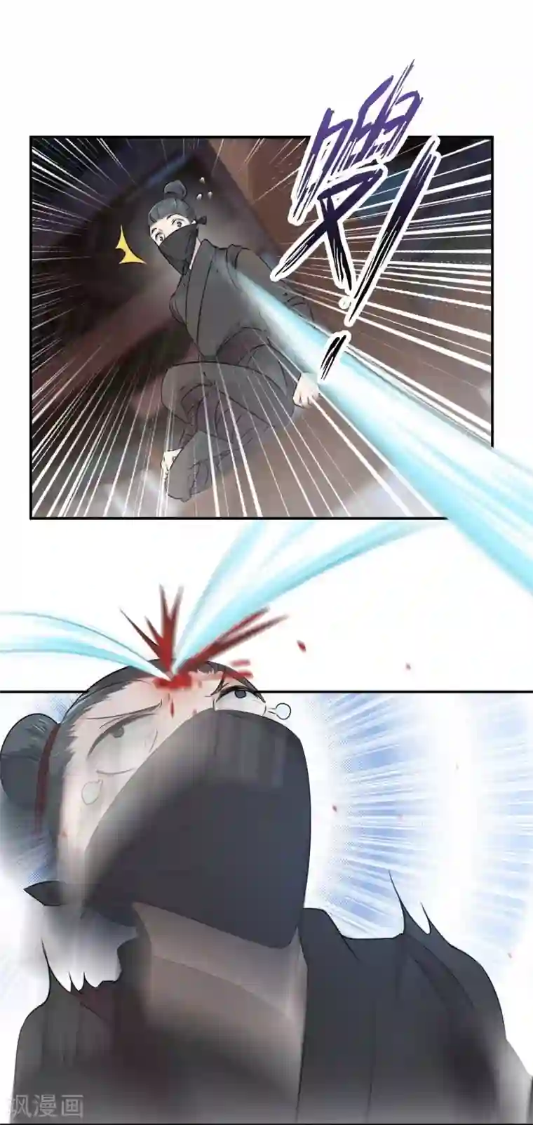 王爷你好帅第52话 可怜的刺客