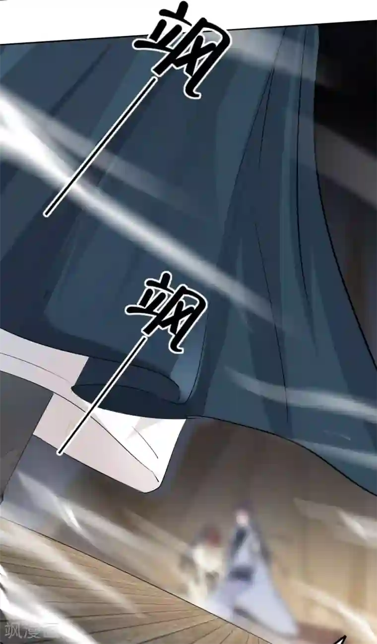 王爷你好帅第52话 可怜的刺客