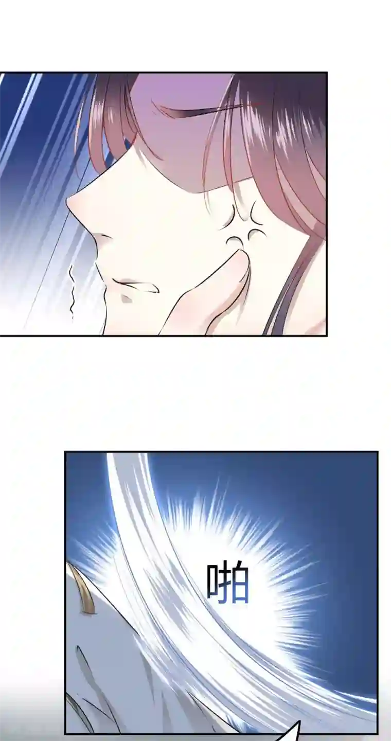 王爷你好帅第52话 可怜的刺客