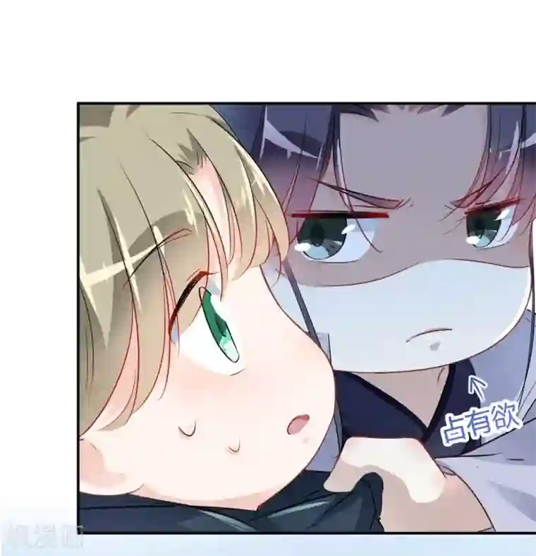 王爷你好帅第54话 王爷的占有欲