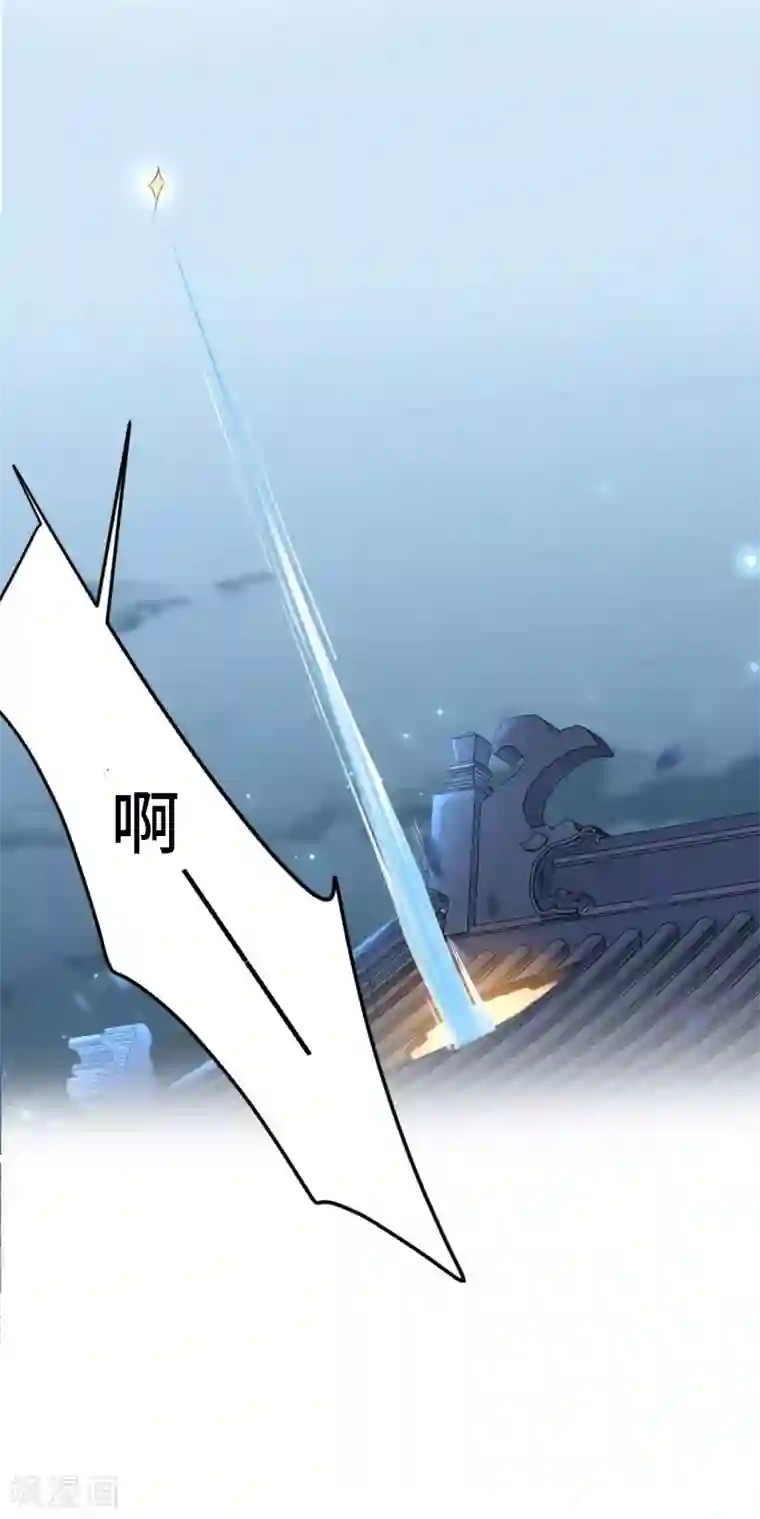 王爷你好帅第54话 王爷的占有欲