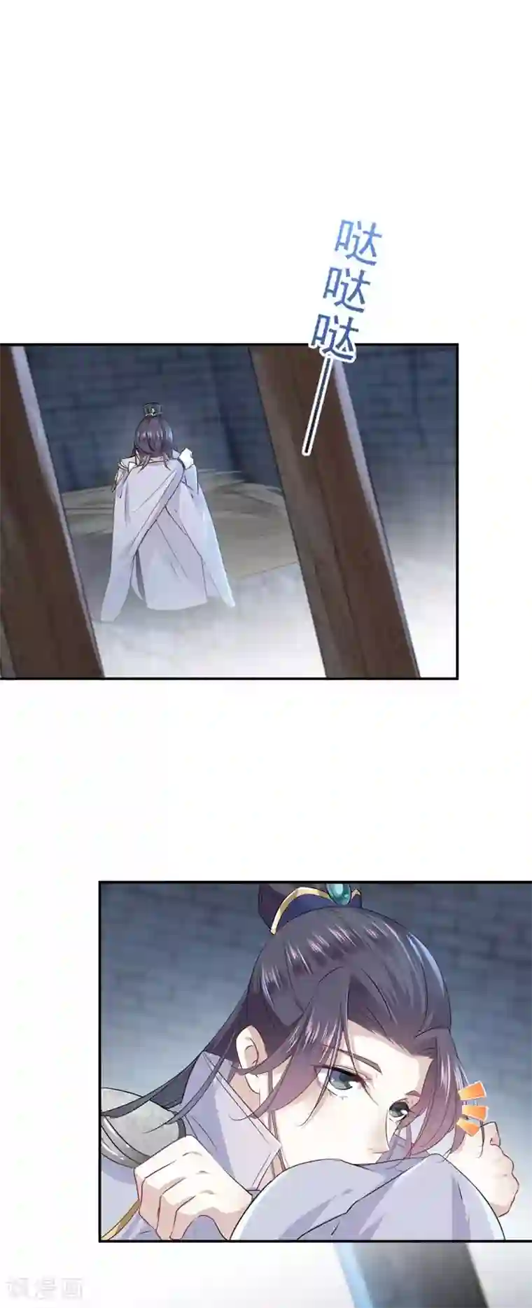 王爷你好帅第57话 为了保护她