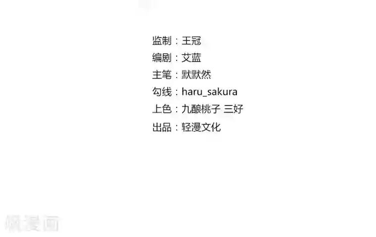王爷你好帅第59话 秋后问斩