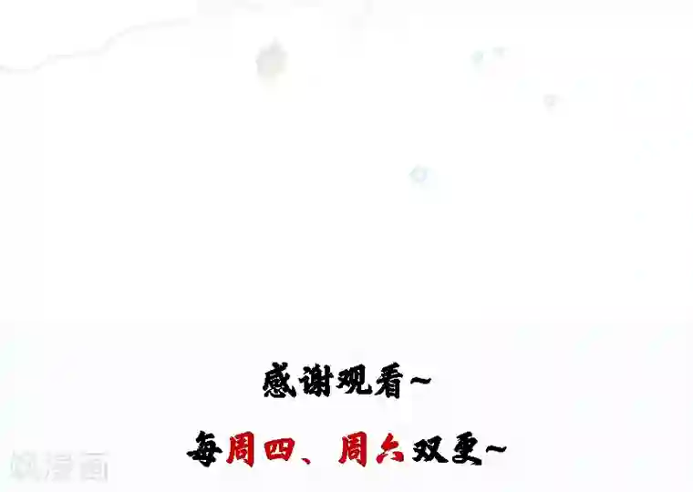 王爷你好帅第59话 秋后问斩