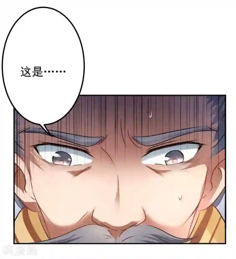 王爷你好帅第59话 秋后问斩