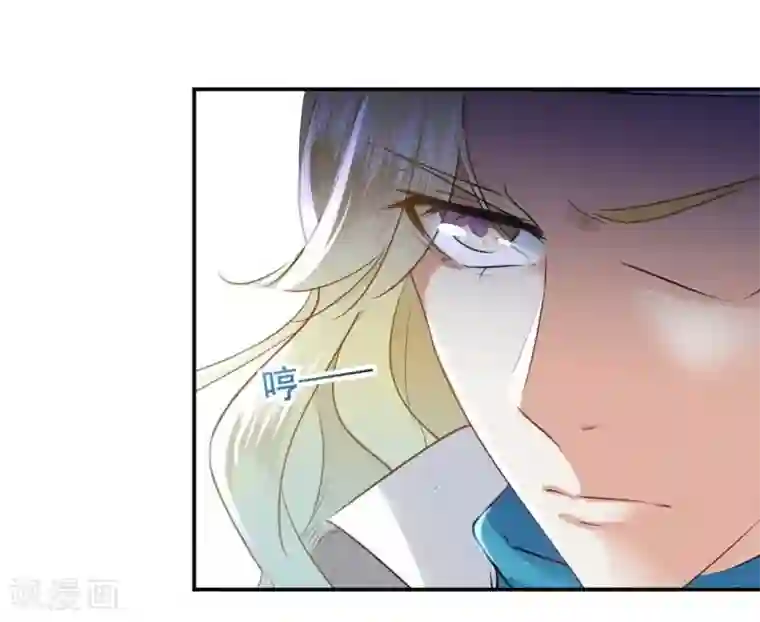 王爷你好帅第59话 秋后问斩