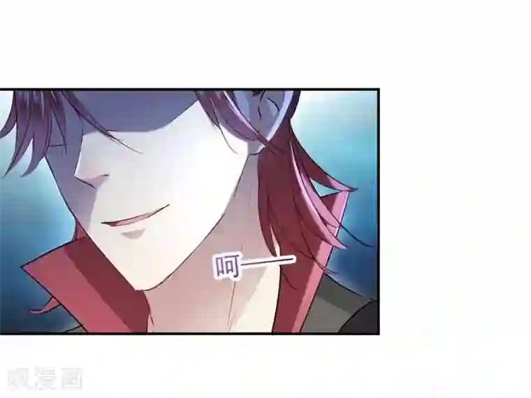 王爷你好帅第60话 他就是为了你！