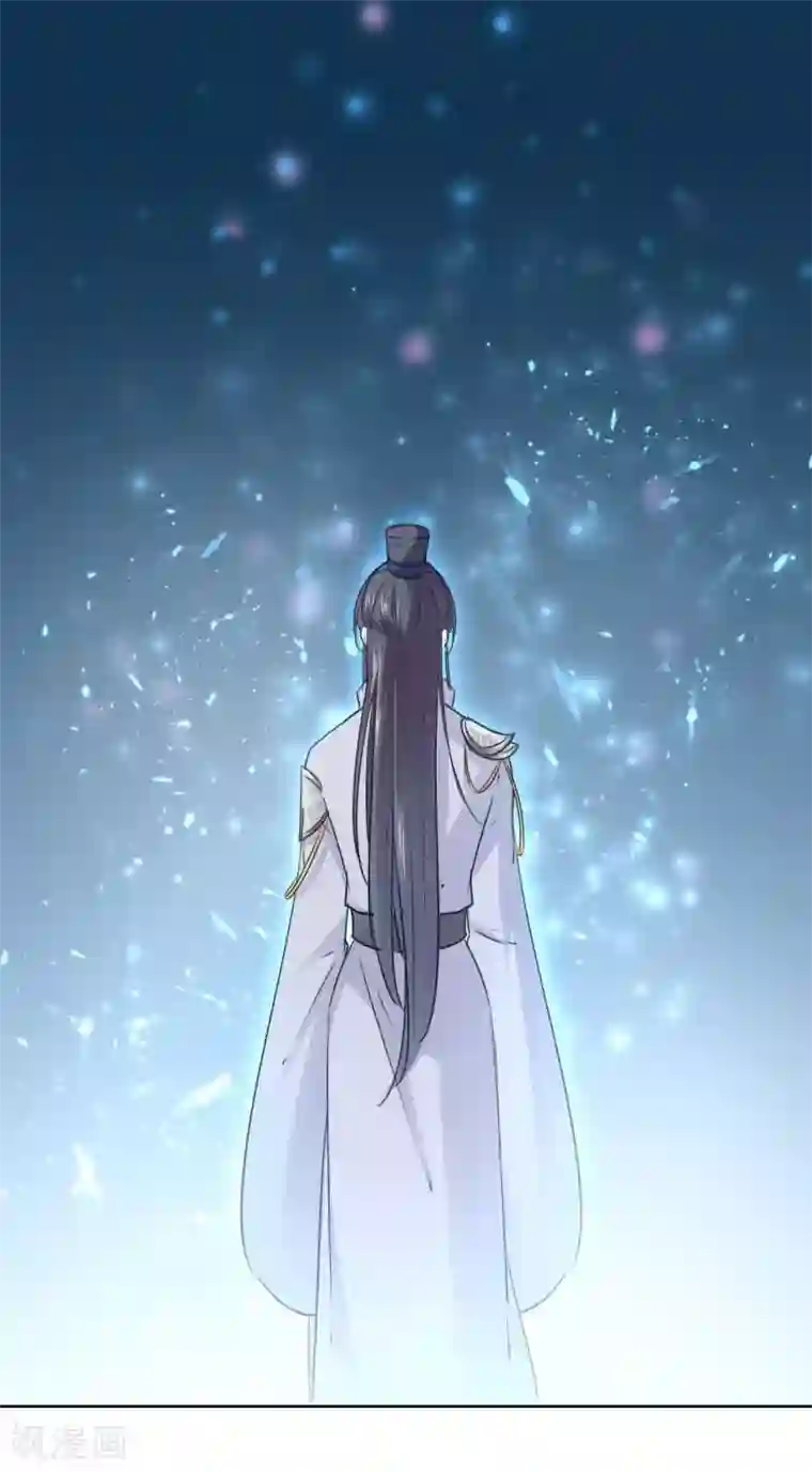 王爷你好帅第61话 沈秋喜欢男人？!