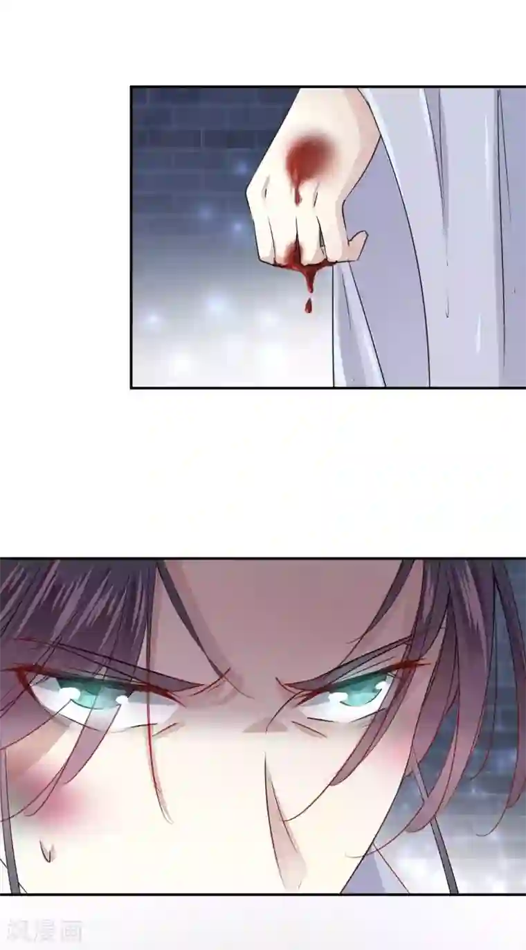 王爷你好帅第61话 沈秋喜欢男人？!