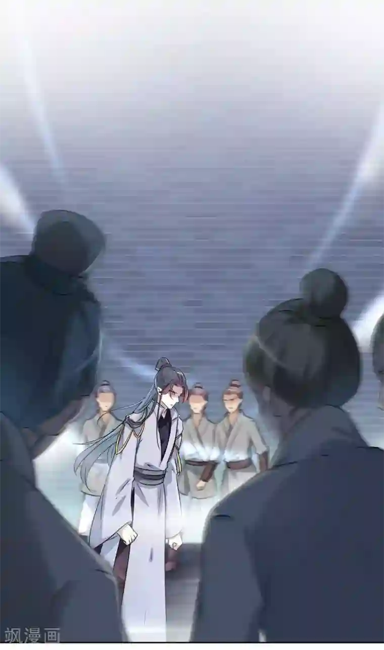 王爷你好帅第61话 沈秋喜欢男人？!