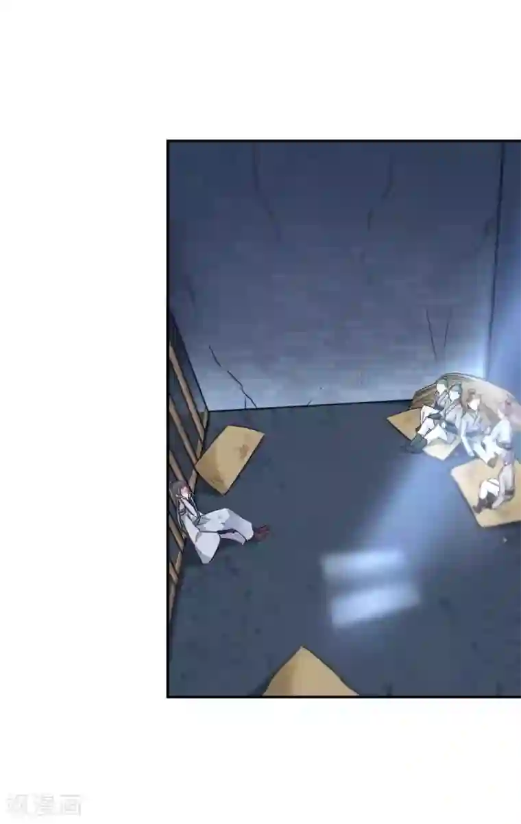 王爷你好帅第61话 沈秋喜欢男人？!