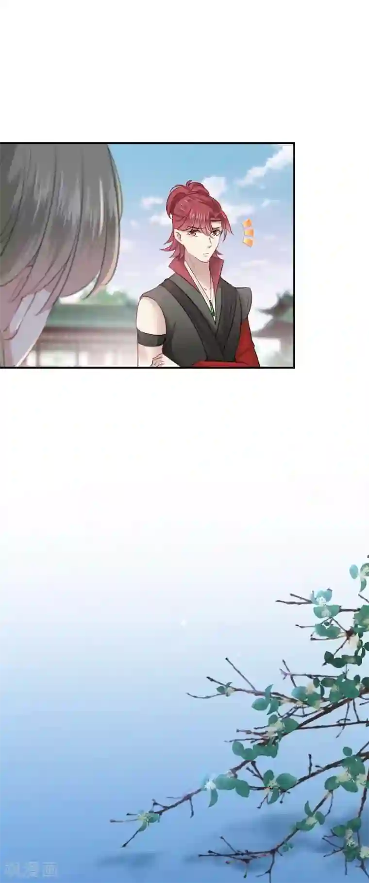 王爷你好帅第61话 沈秋喜欢男人？!