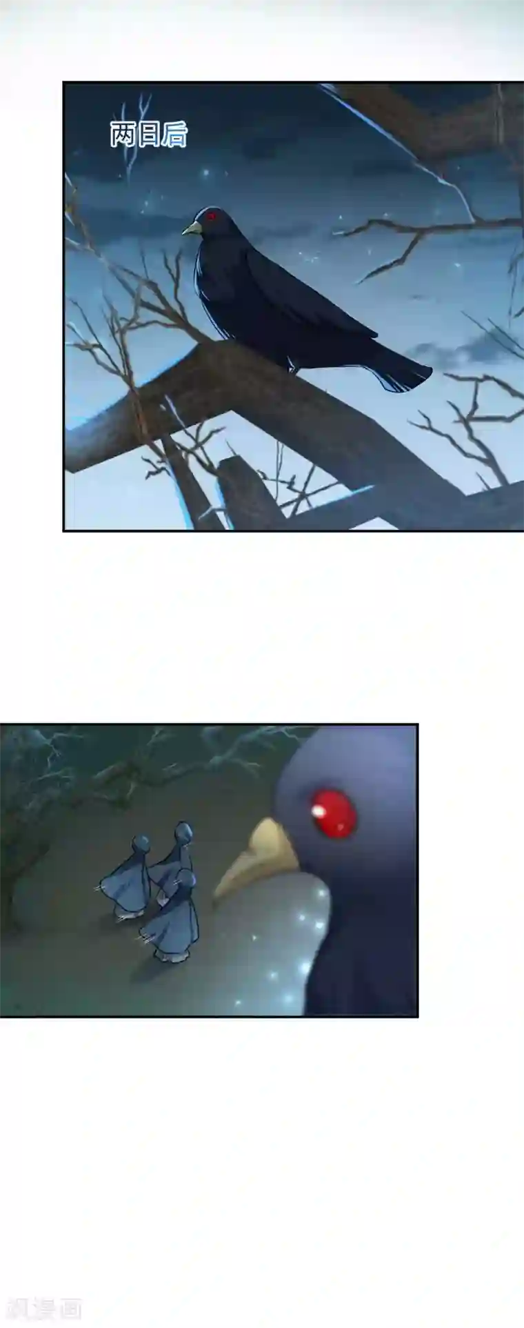 王爷你好帅第61话 沈秋喜欢男人？!