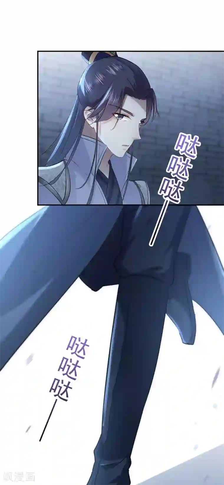 王爷你好帅第62话 劫天牢