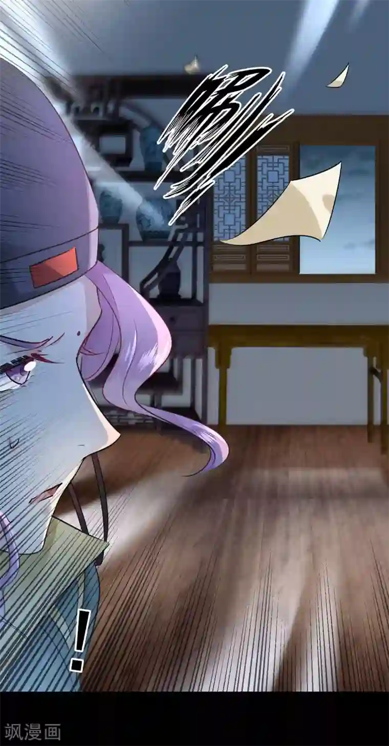 王爷你好帅第62话 劫天牢