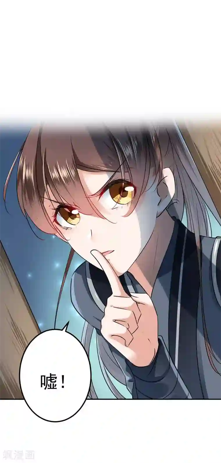 王爷你好帅第62话 劫天牢