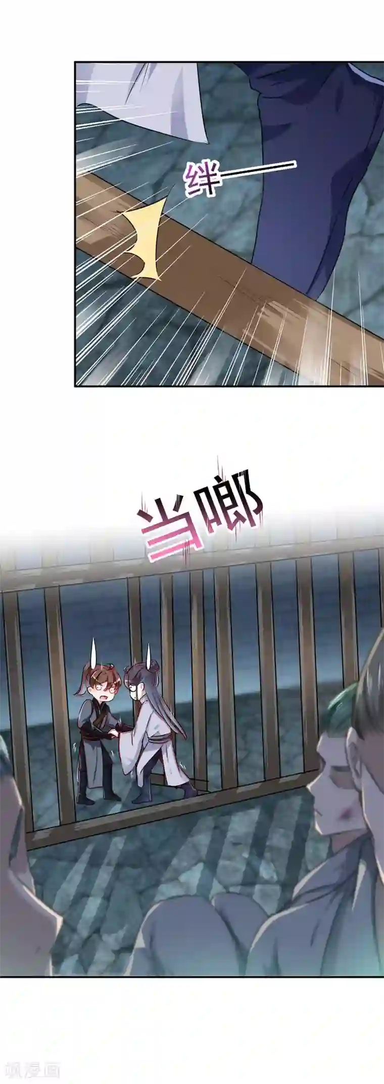 王爷你好帅第62话 劫天牢