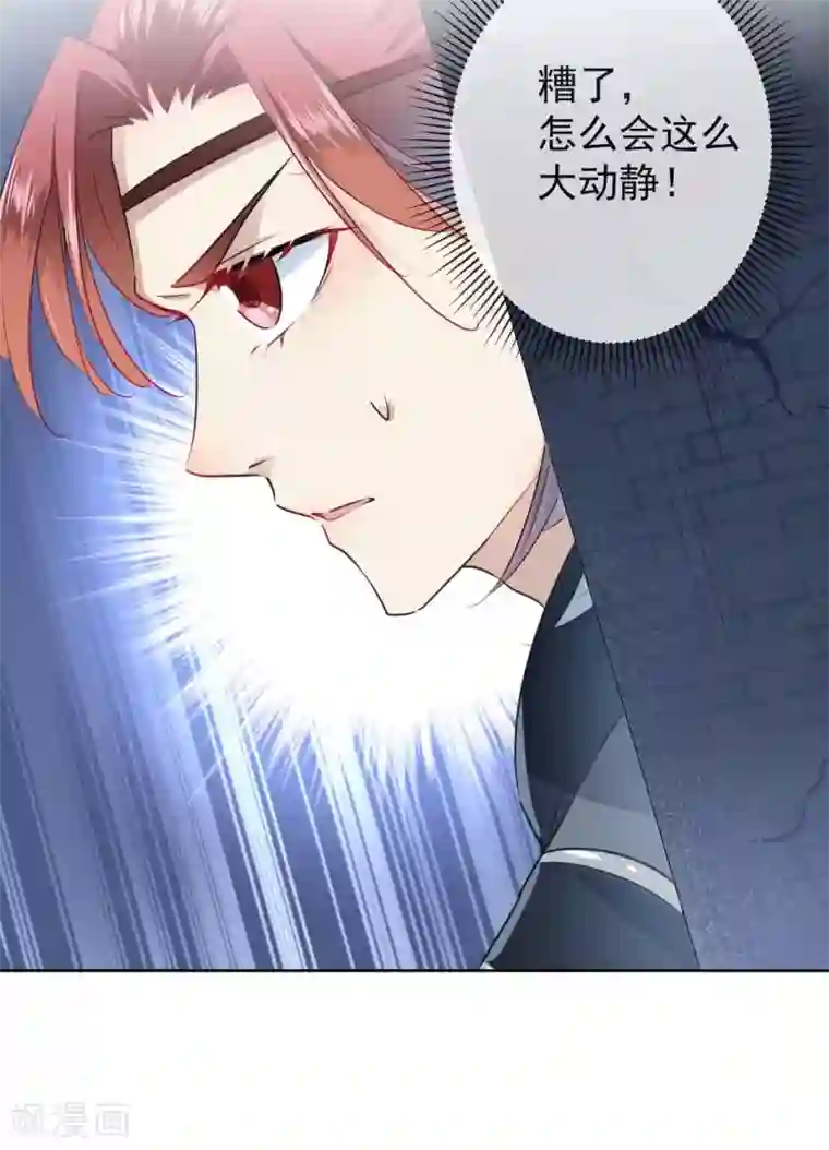 王爷你好帅第63话 萧瑾瑜，你要去哪儿？