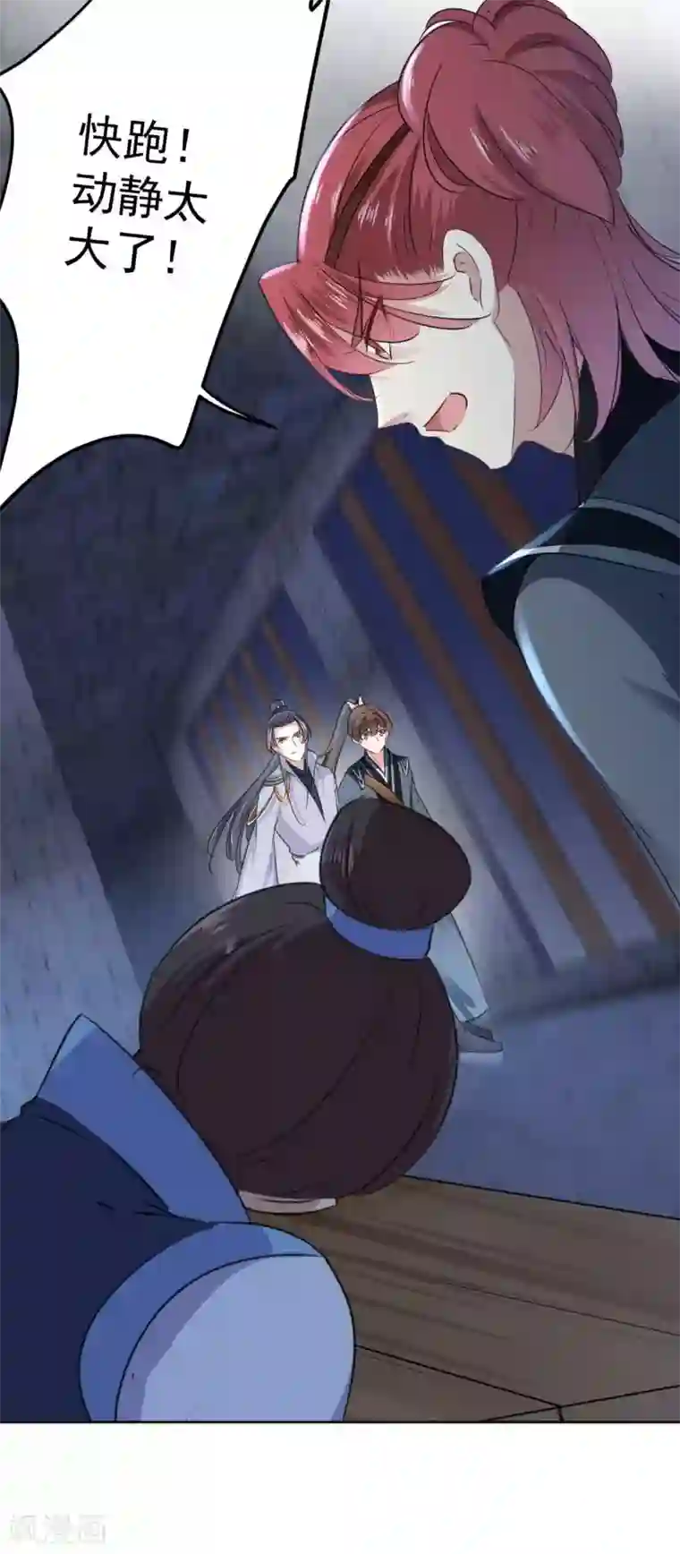 王爷你好帅第63话 萧瑾瑜，你要去哪儿？