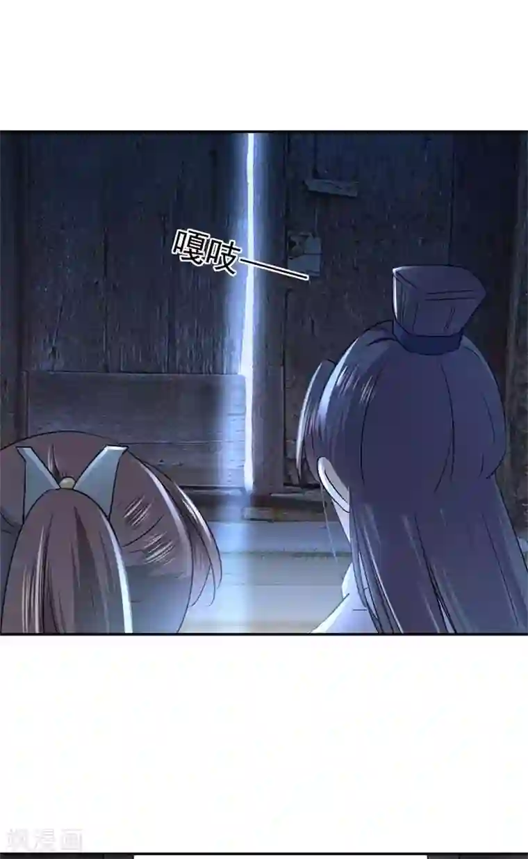 王爷你好帅第63话 萧瑾瑜，你要去哪儿？