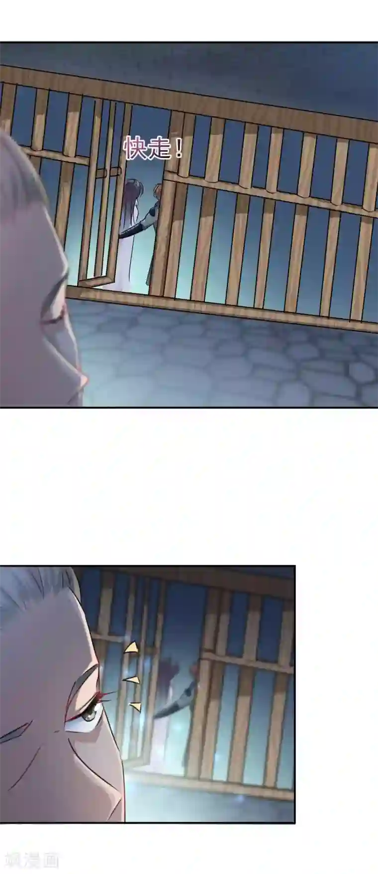 王爷你好帅第63话 萧瑾瑜，你要去哪儿？