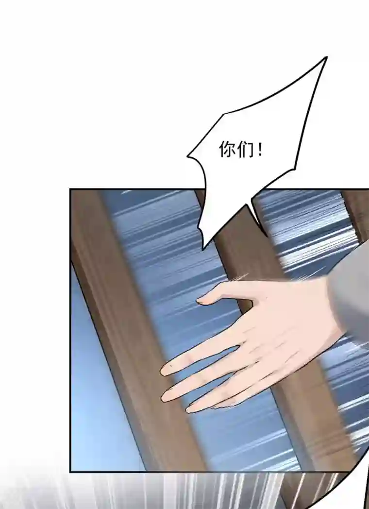 王爷你好帅第63话 萧瑾瑜，你要去哪儿？