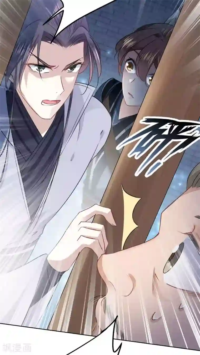 王爷你好帅第63话 萧瑾瑜，你要去哪儿？