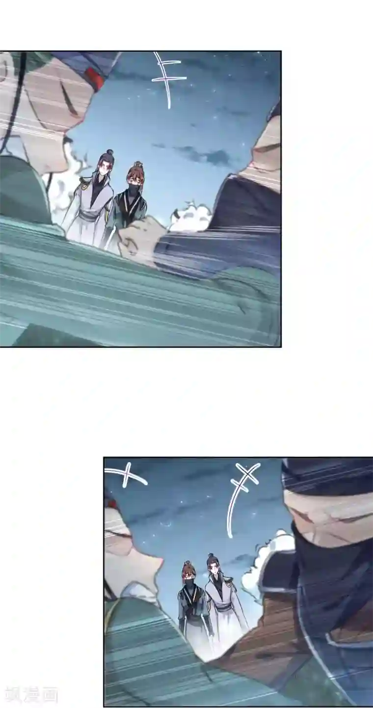 王爷你好帅第64话 安定王带你飞！